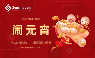 森瑪特祝您元宵節(jié)快樂！